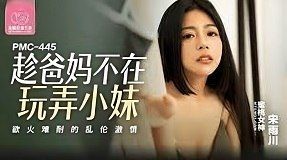 PMC 445 kỹ năng làm tình đạt đỉnh chóp